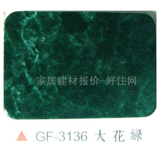 �X�ܰ� ��̼GF-3136�󻨾G 2440mm��1220mm����3mm
