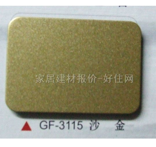 �����X�ܰ� GF-3115ɳ�� 2440mm��1220mm����3mm