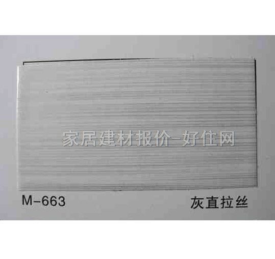 �X�ۗl���컨 ��ĤM-663��ֱ���z ӆ��