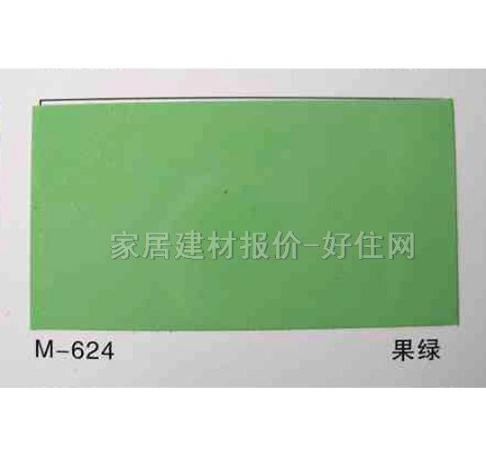 吉田鋁扣板天花 覆膜M-624果綠 訂做