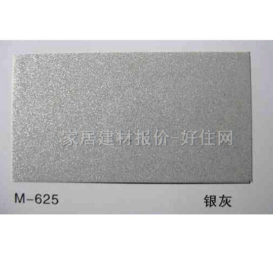 �X�۰��컨 ��ĤM-625�y�� ӆ��