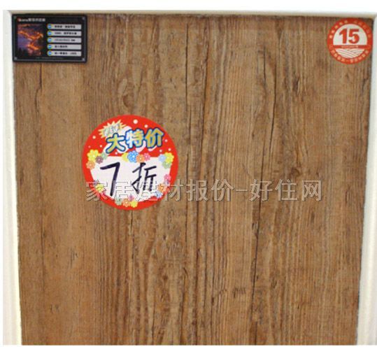 賽維納強(qiáng)化復(fù)合地板 SX881俄羅斯古橡 1213×143×12.3mm