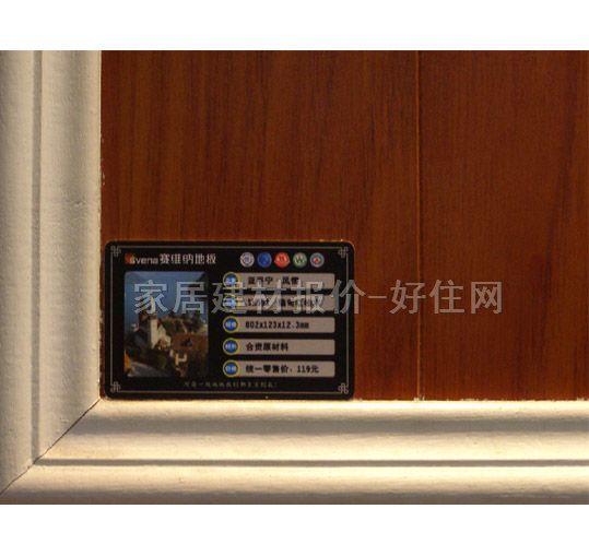 ِ�S�{�����ͺϵذ� SW551����t��ľ 810��125��18mm