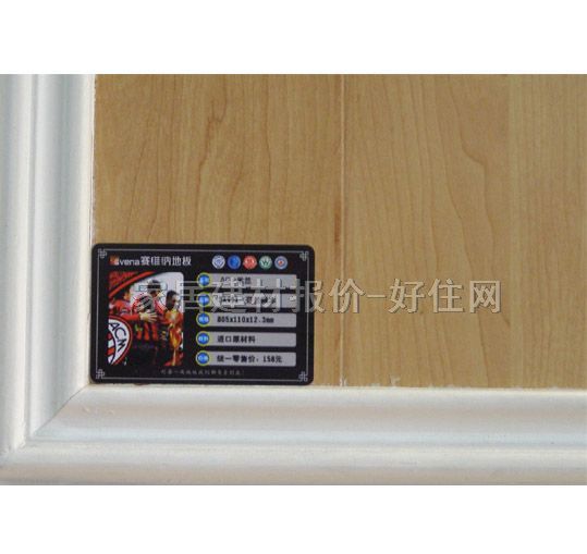 ِ�S�{��(qi��ng)����(f��)�ϵذ� SA991���m��ľ 810��125��18mm