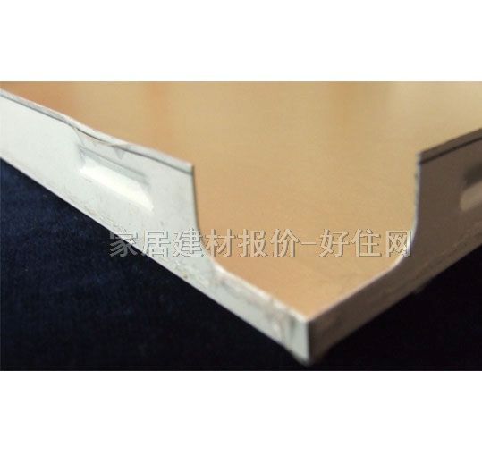 戀晴鋁扣板天花 覆膜雙色紅日 300mm×300mm