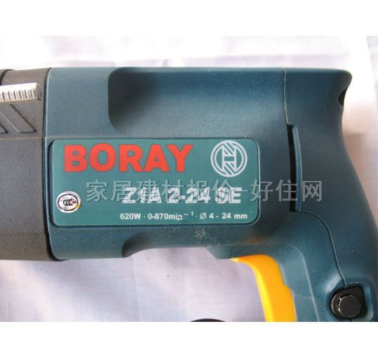 ����_���@ EJA2-24SE 620W