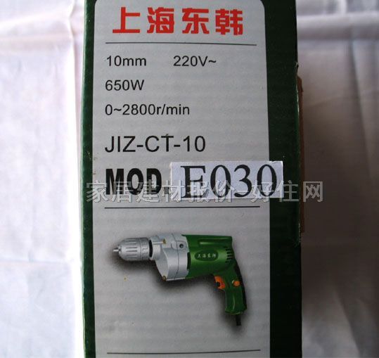 �|�n����@ E030 650W