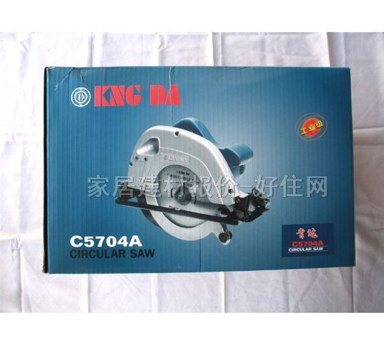 肯達(dá)電圓鋸 C5704A 900W