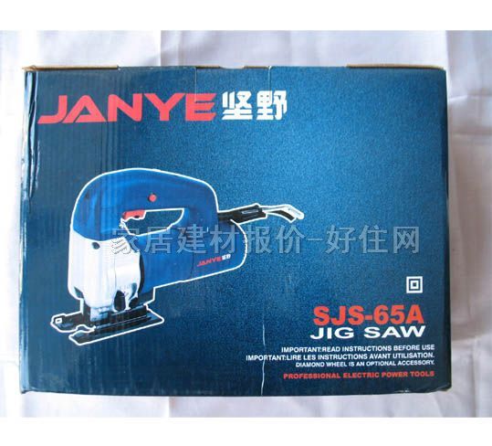 ��Ұ����� MIQ-65A 520W