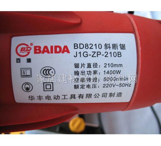 ���_(d��)б�и�C(j��) 10��