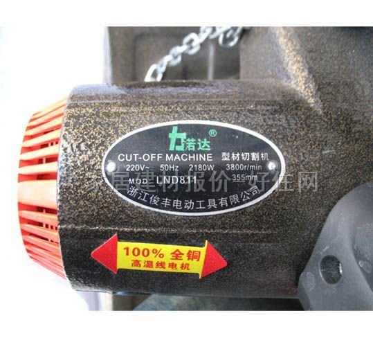 ���Z�_(d��)�_ʽ�и�C(j��) LND811 2180W