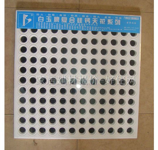 �����}���컨 ��ˮ���� 600mm��600mm