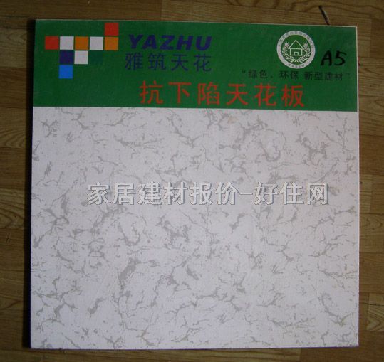 ���������}���컨 ������A5 600mm��600mm 