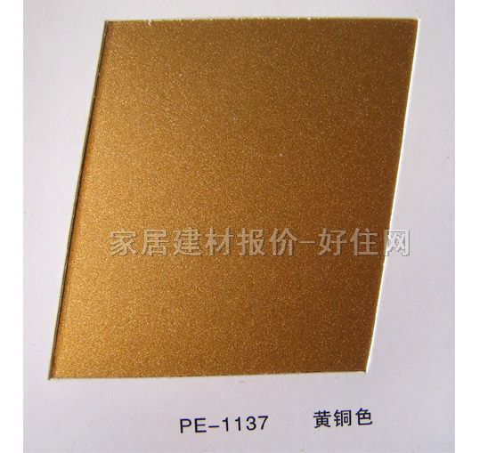 �X�ܰ� �p��PE-1137�S�~ɫ 2400mm��1220mm����3mm