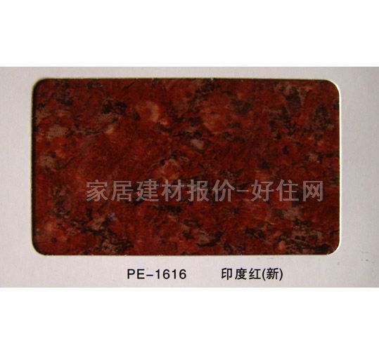 �X�ܰ� �p��PE-1616ӡ�ȼt 2400mm��1220mm����3mm