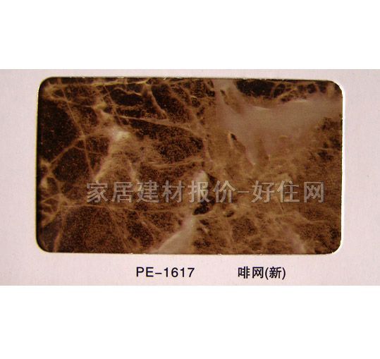 新大鋁塑板 雙面PE-1617啡網(wǎng) 2400mm×1220mm×厚3mm