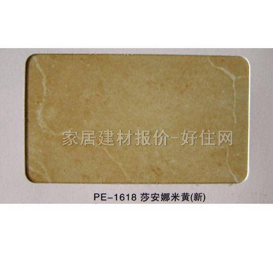 �X�ܰ� �p��PE-1618ɯ�������S 2400mm��1220mm����3mm