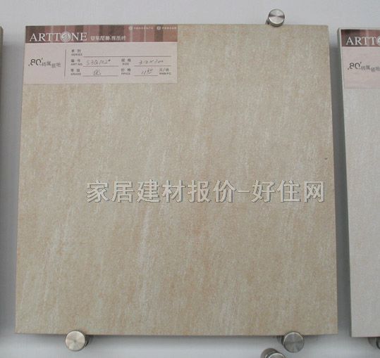 �شu �¹ŴuS3Q102 300mm��300mm