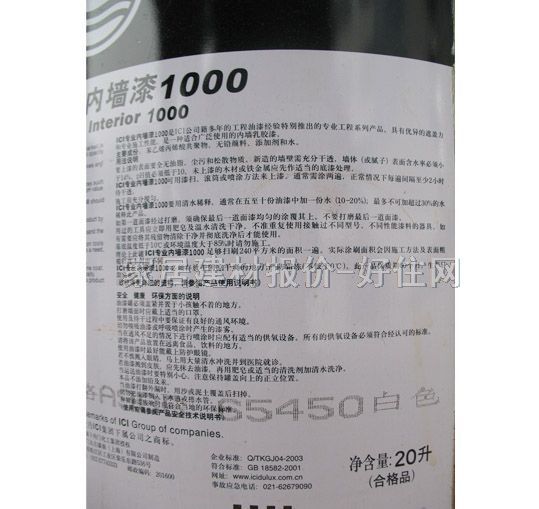 ����ʿ��(n��i)�����z�� ��(n��i)�����z�� ICI���I(y��)��(n��i)����1000������ A971-05001 20L ��ɫ����