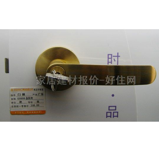 名門鎖業(yè)木門鎖 G0606金拉絲 45mm-55mm 鋅合金 執(zhí)手鎖 閃光金