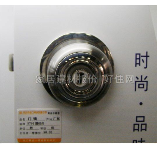 名門鎖業(yè)木門鎖 5791鋼拉絲 45mm-55mm 不銹鋼 球鎖 閃銀色