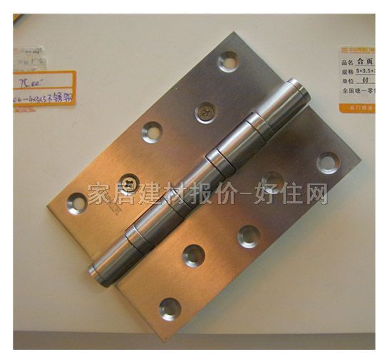 名門鎖業(yè)門柜合頁 吸塑單頁鉸 5mm×3.5mm×3 不銹鋼 單合頁