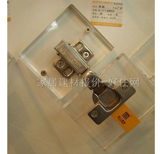 名門鎖業(yè)柜用鉸鏈 JL-107K 大彎-無蓋 二段力