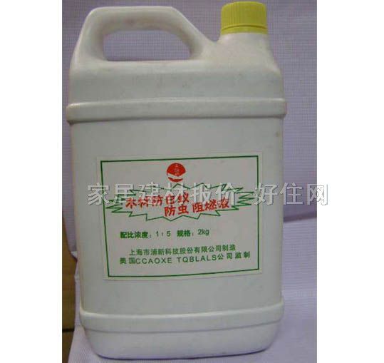 滅蟻精防蟻蟲藥劑 木材防白蟻防蟲阻燃液 2kg