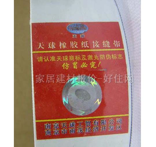 ����������o�Ǽ��� ���z���ӿp�� 50mm��155M