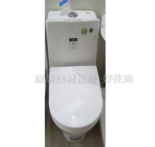 中韓連體馬桶坐廁 2097# 355mm×高670mm