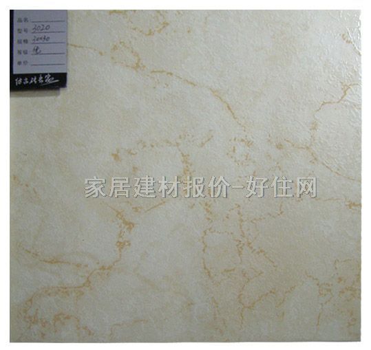 祥順地磚 防滑磚3020 300mm×300mm