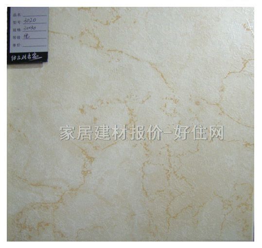 祥順地磚 防滑磚3020 300mm×300mm