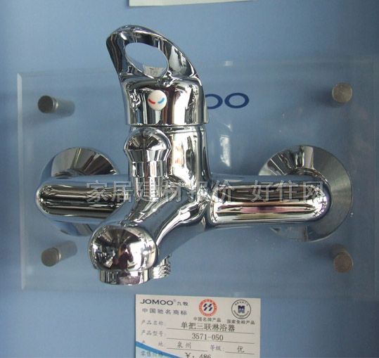 九牧浴缸淋浴龍頭 浴缸3571-051 明裝掛墻式