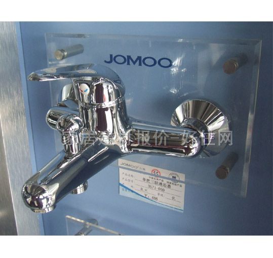 九牧浴缸淋浴龍頭 浴缸3571-051 明裝掛墻式