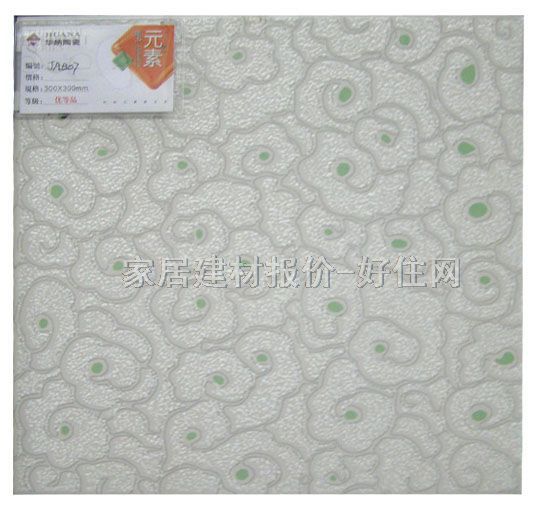 華納地磚 防滑磚JAB07 300mm×300mm