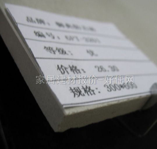 �����մɵشu �¹Ŵu6FT-3201 300mm��600mm