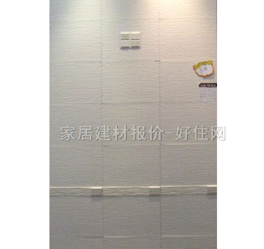 �W����Ƭ ����׺�H8018 80mm��330mm