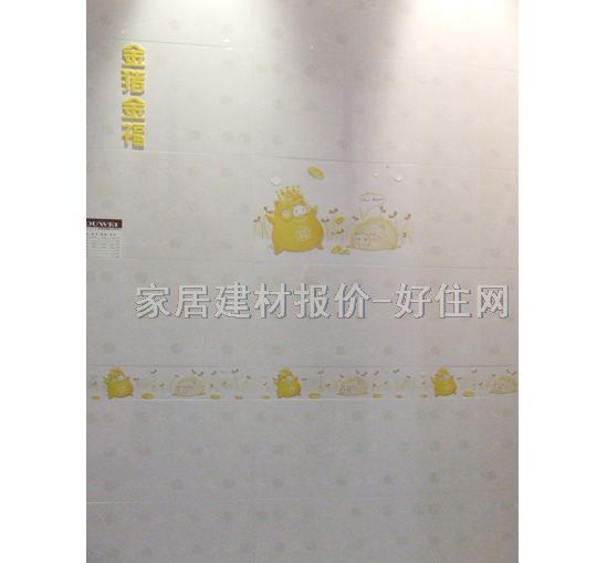 �W����Ƭ �;�ˮ��H9053 100mm��450mm