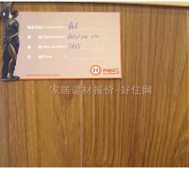 ���������֌�(sh��)ľ��(f��)�ϵذ� ���ӌ�(sh��)ľ��(f��)�� ����(sh��)ľ7635��ľ 810mm��125mm����18mm