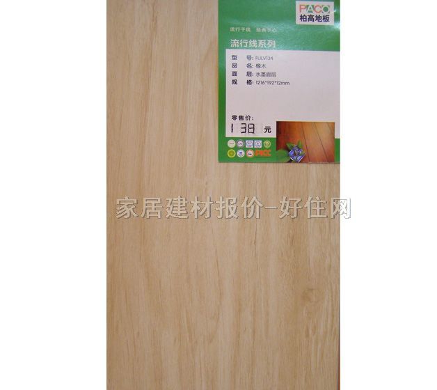 ������(f��)�ϵذ� FULV134 1216��192��8mm