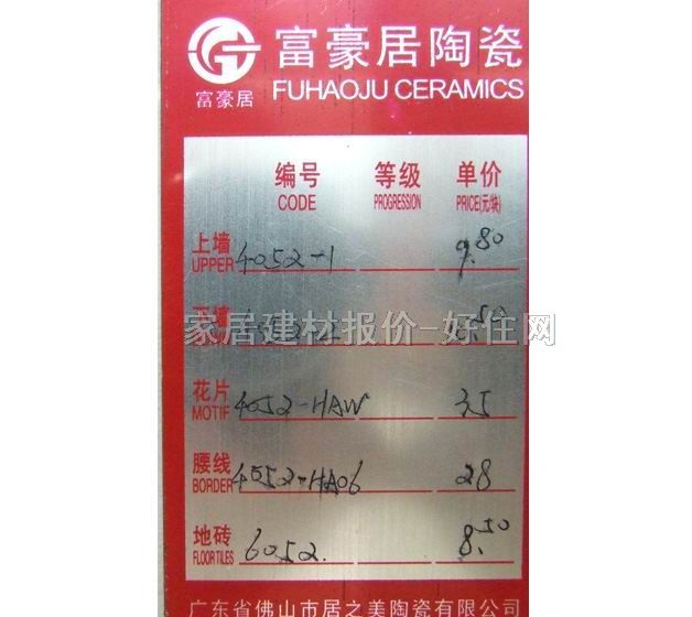 ���ҾӉ���u ����u�\��ɫ�y��D��4052-2 300mm��600mm