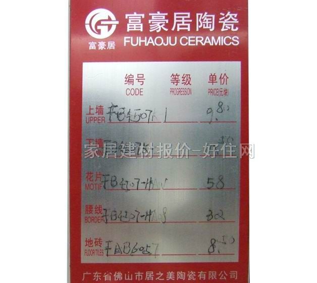 ���ҾӉ���u ����u�\��ɫ�y��D��FB4507K-1 600mm��300mm