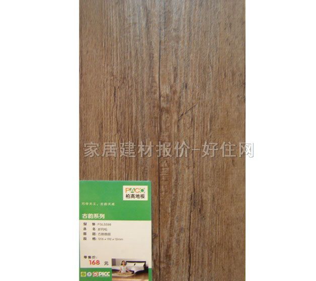 ��ľ�ͺϵذ� ���ӌ�ľ�ͺ� FGLS598�q���� 1216mm��192mm����12mm