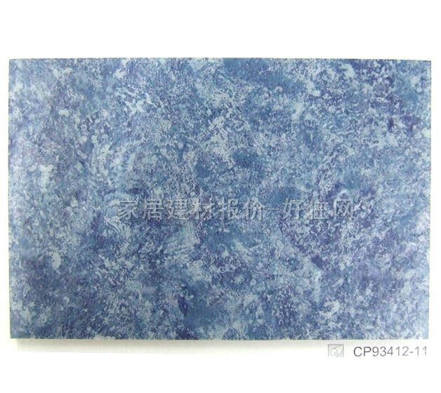 ����PVC���ϵذ� CP93412-11 2��20M��3.2mm