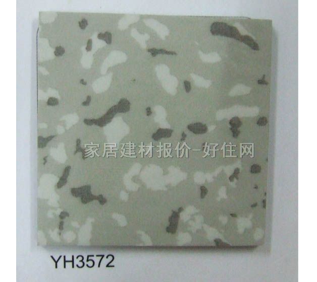易化塊材PVC塑料地板 星藝系列YH3572 457.2mm×457.2mm×厚2mm