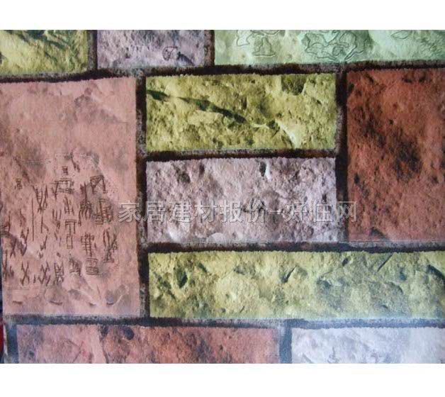 太藝墻紙 0501 0.53×10M 磚紋 紫色 紅色