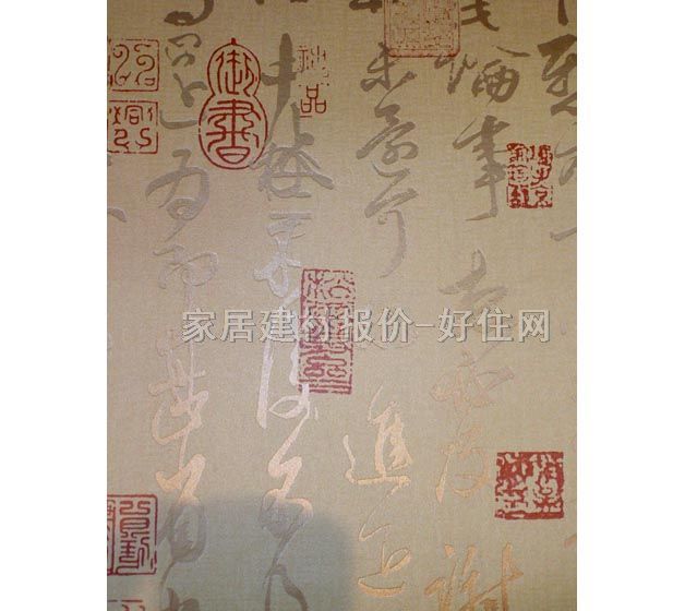 常發(fā)墻紙 PVC C99101 0.53×10.05M 國畫 米色