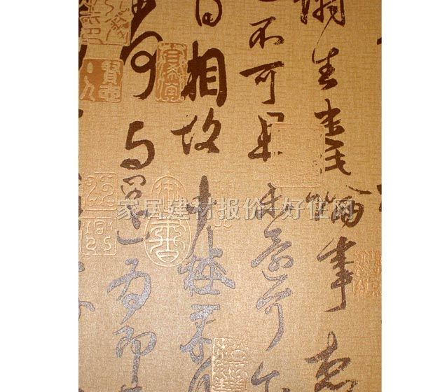 常發(fā)墻紙 PVC C99102 0.53×10.05M 國畫 米色