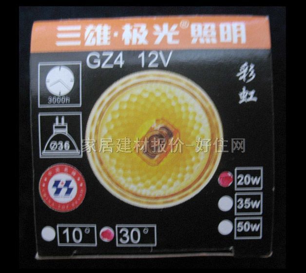 ���ۡ��O���u�u�����ן���� ʯӢ����GX5.3 12V-MR16 50W