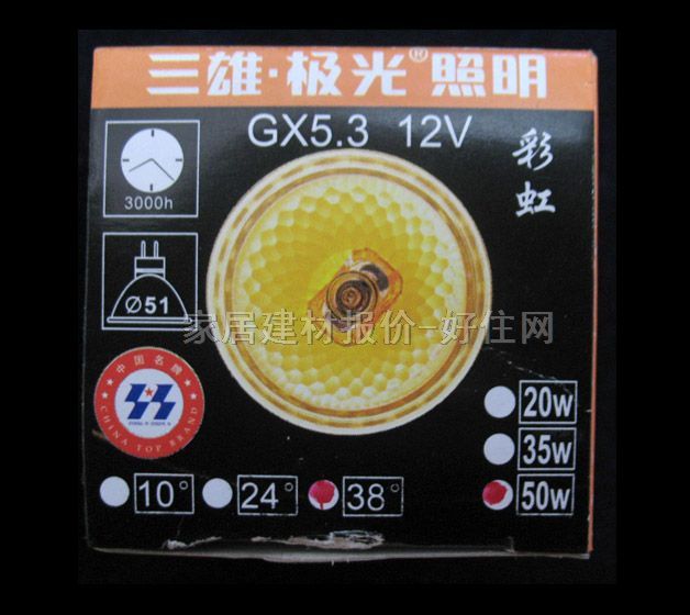 ���ۡ��O���u�u�����ן���� ʯӢ����GZ4 12V-MR11 20W